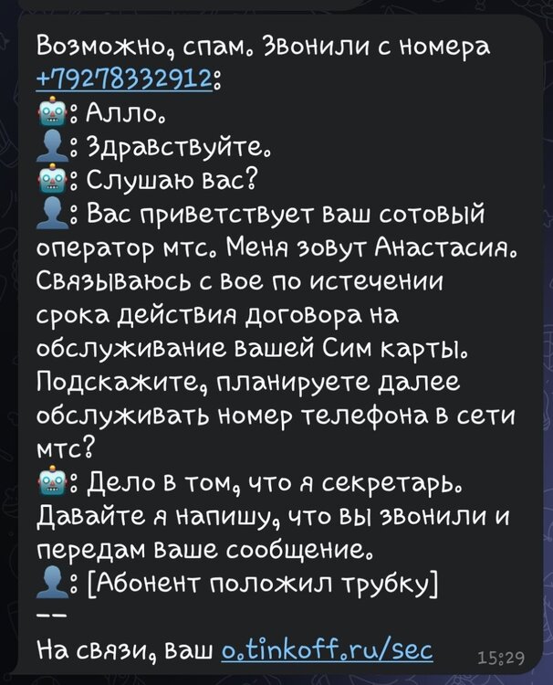 Screenshot_20240409_154132_Telegram.jpg